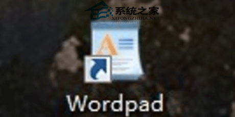 Win7寫字板轉換成Word支持docx和doc格式