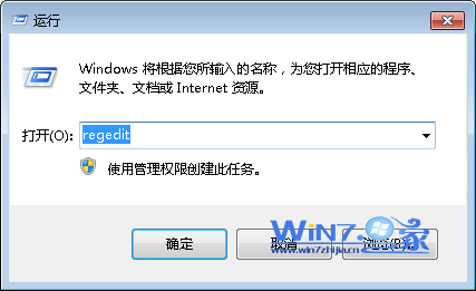 修改win7系統(tǒng)日志存放路徑將其放在指定的位置