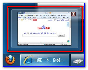 Win7任務欄縮略圖預覽效果改為顯示文字提示而無窗口預覽的方法
