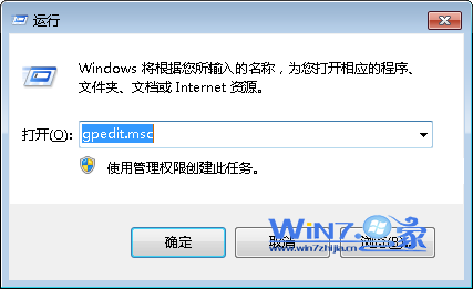 用組策略讓win7上網(wǎng)瀏覽速度更快更高效