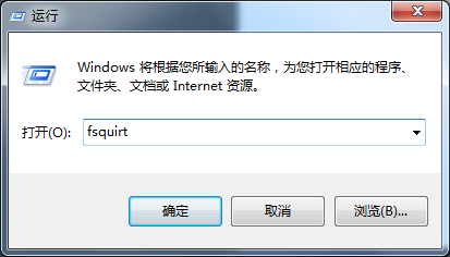 Win7 Win8使用藍牙傳輸文件通過運行fsquirt的命令來實現