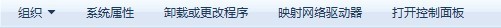 win7隱藏文件后無法找到隱藏文件如何將其顯示