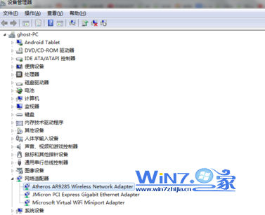 win7筆記本如何連接到無(wú)線路由器實(shí)現(xiàn)無(wú)線上網(wǎng)