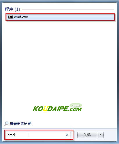 Win7系統剪貼板在哪？如何打開Win7系統中的剪貼板