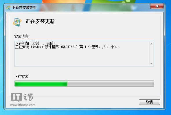 Win7自動更新失敗怎么辦?Win7自動更新錯誤怎么解決?