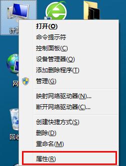 把win7系統(tǒng)的視覺效果調(diào)整為最佳效果圖文教程
