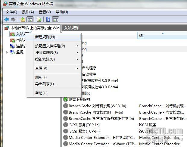 win7局域網(wǎng)無法ping通本機(jī)的解決方法