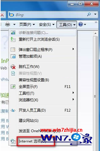 如何禁用Win7打開IE彈出是否將瀏覽器設置為默認的提示框