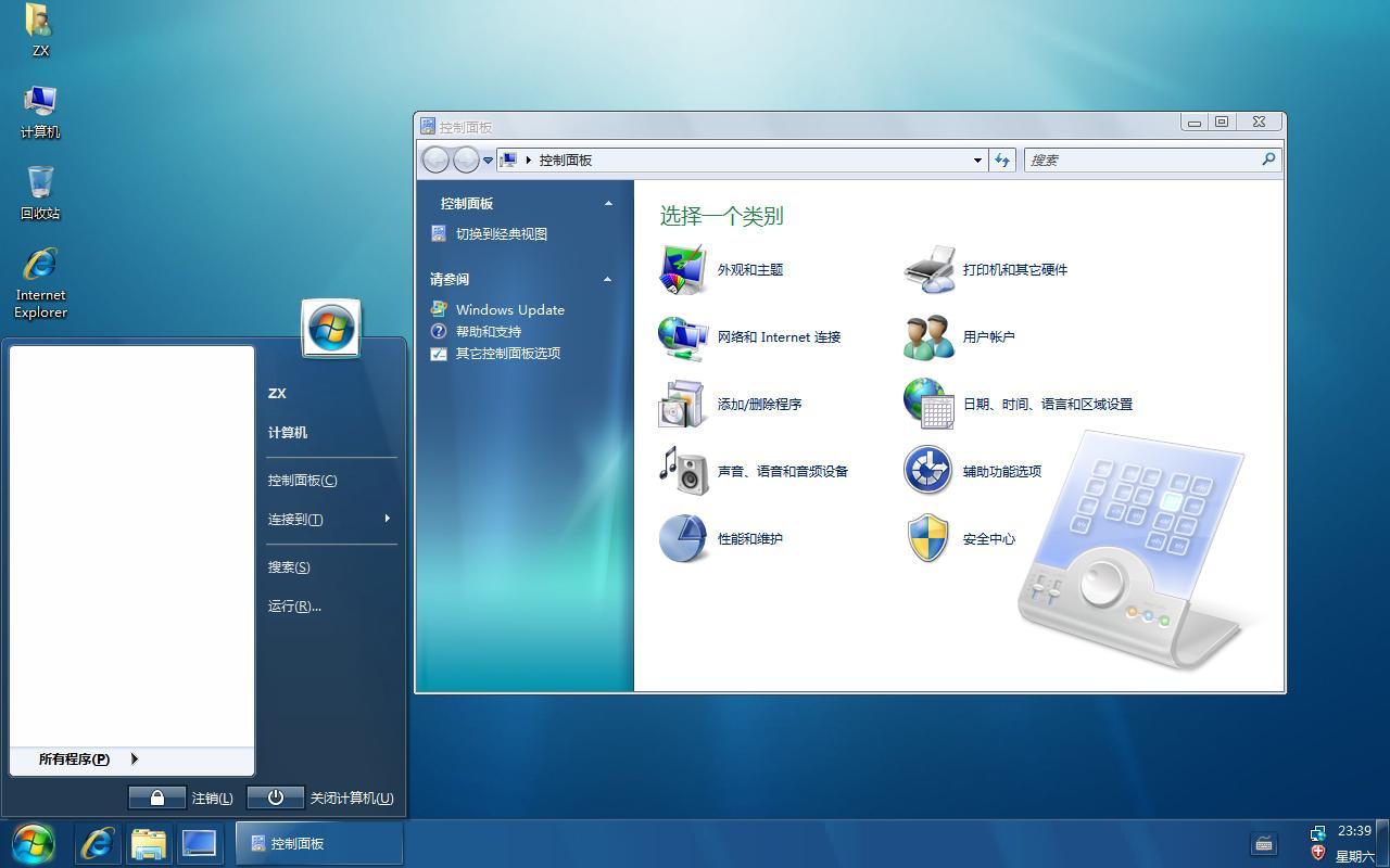 win7電腦控制面板打不開無法從正常渠道進入