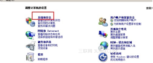 win7設置控制孩子的上網時間不讓他一直在玩電腦