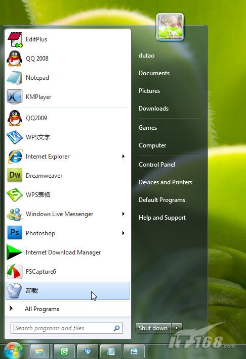 Windows7開啟透明效果即Aero特效需要什么配置