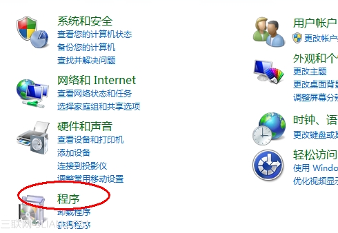 win7搜索框不見了如何找回具體該怎么操作
