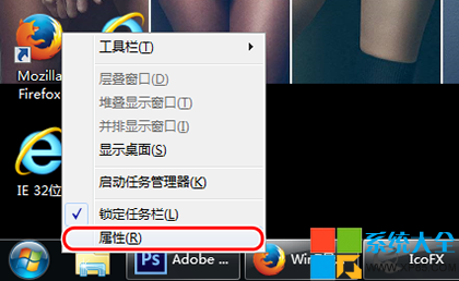 Win7系統(tǒng)最近使用的項(xiàng)目在哪如何開啟最近使用的項(xiàng)目功能