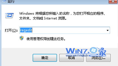 禁用win IPV6協議解決玩游戲時總是跳出ping問題