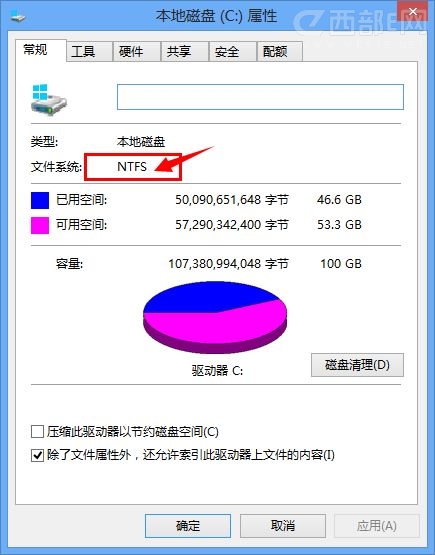 Win7和Win8禁止在桌面存放文件的方法