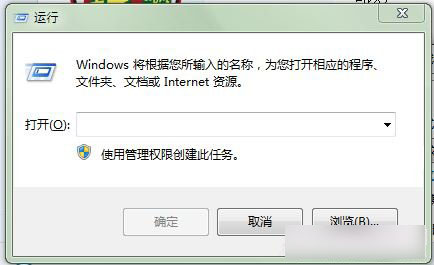 Win7系統如何在任務欄中添加愛心圖標圖文教程