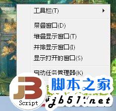 Win7隱私保護――清除最近打開的程序和文件記錄