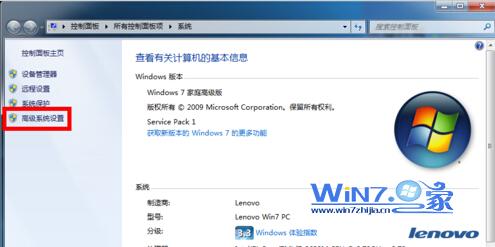 win7系統(取消)刪除虛擬內存讓硬盤空間輕松騰出來