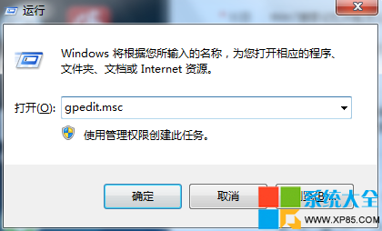 Win7搜索記憶功能怎么打開和關(guān)閉保護(hù)個(gè)人隱私