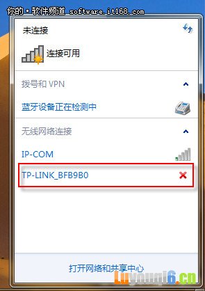 安裝win7后搜不到無線網絡無法找尋到無線熱點