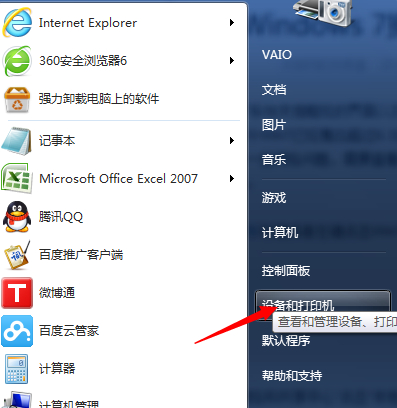無法自動獲取win7系統如何手動設置DNS和ip地址