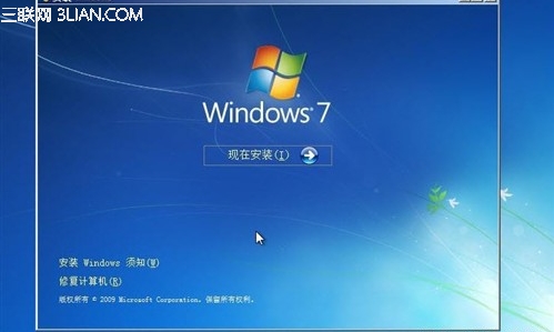 Win7系統安裝遇到的問題及解決辦法
