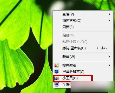 Win7系統中如何利用系統軟件來查詢CPU占比狀況