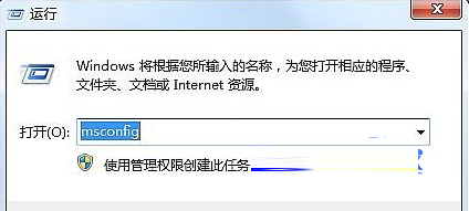 如何解決windows7桌面小工具每次開機都要重新開啟的問題