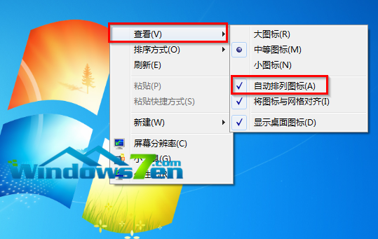 Win7旗艦版系統手動排列桌面圖標讓其更加整潔、美觀