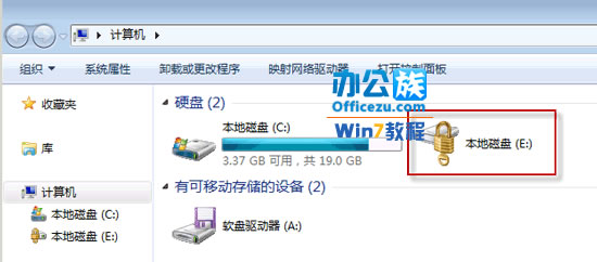 解決Win7硬盤無法彈出BitLocker解密窗口即無法解鎖的情況
