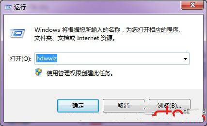關于win7設置環回接口和安裝找不到指定文件的解決方法
