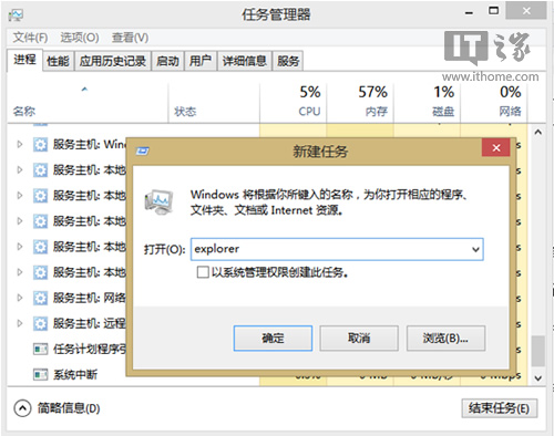 Win7/Win8.1打開文件夾時假死地址欄的綠色加載條緩慢前進