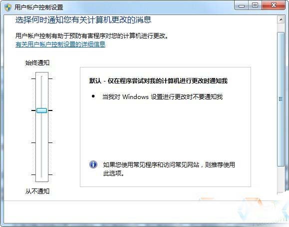 安裝win7系統(tǒng)后有必要做的五項(xiàng)系統(tǒng)優(yōu)化