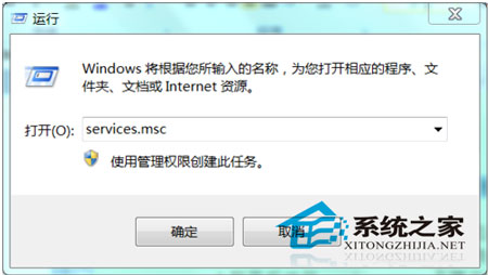 U盤插入到Windows7電腦會提示掃描并修復U盤請問如何取消