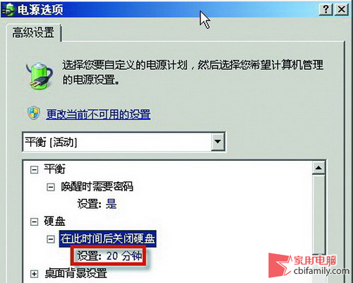win7系統(tǒng)假死的5種情況和處理方法
