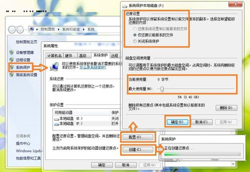 Win7如何找回誤刪除的文件 Win7找回誤刪文件的圖文步驟