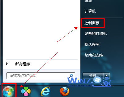 Win7系統(tǒng)的內(nèi)存診斷工具在哪