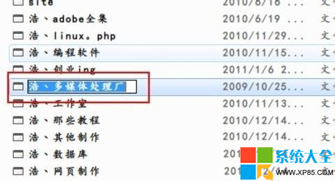 Win7系統TAB快捷鍵使用技巧整理(不只是大小寫切換)