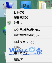 如何關(guān)閉win7筆記本電腦屏幕的正前方攝像頭