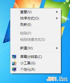 Win7中更改系統字體圖文教程