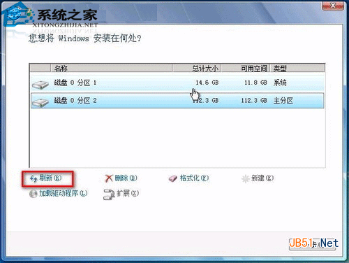 win7系統最好的的四大裝盤方式