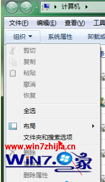 Win7 32位系統無法正常顯示硬盤圖標只有系統分區有卷標