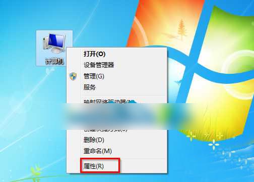 Win7官方旗艦版系統電腦關機后自動開機的解決辦法