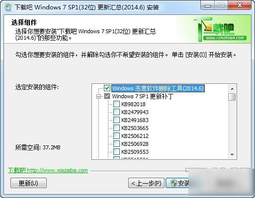 Windows7/8.1 SP1補丁匯總截至2014年8月更新(32位+64位)