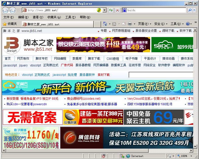 win7系統(tǒng)下使用print screen鍵加畫圖工具實(shí)現(xiàn)屏幕截圖