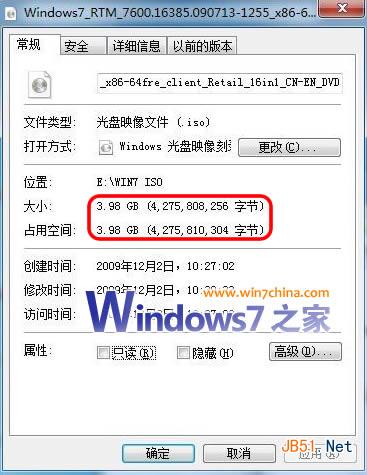 win7教程之Windows7安裝U盤 DIY 制作全攻略