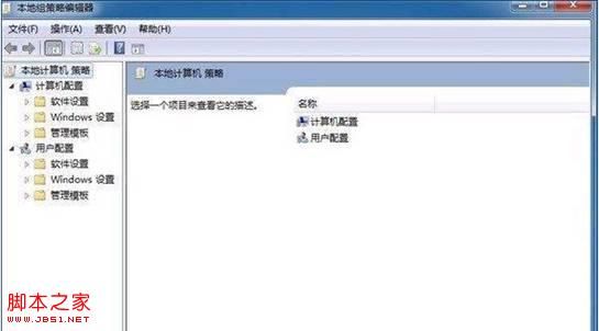 Win7系統設置禁止自動安裝驅動圖文教程