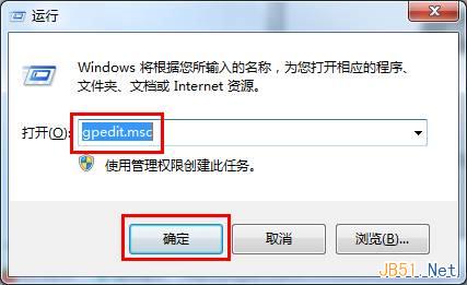 Win7使用注冊表關閉u盤自動播放圖文教程