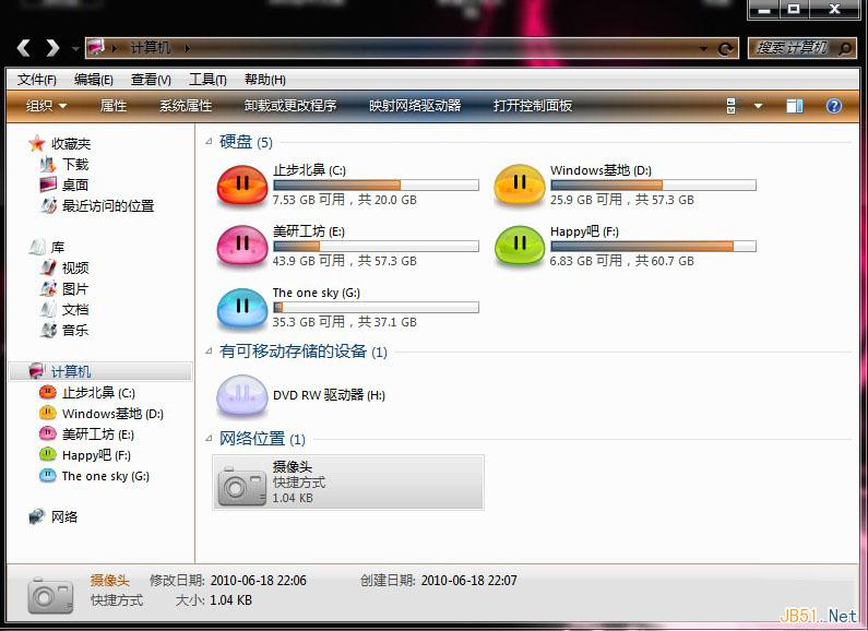Win7系統我的電腦中不顯示攝像頭圖標的解決方法