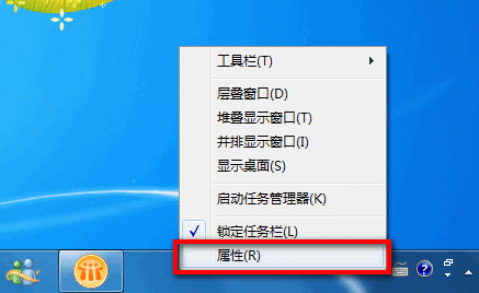 Win7系統(tǒng)中，如何設(shè)置QQ、酷狗等軟件圖標(biāo)在電腦右下角顯示？